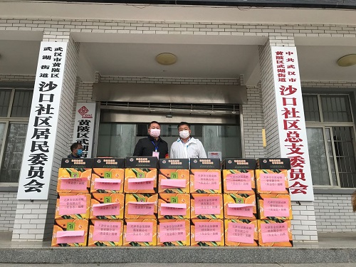 疫情捐赠
